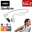 ֡4/18 ɲ͸[ݥ10](ץȥ꡼)ۡڡ4/22ޤǥ롪Shokz å OpenMove Alpine White Ƴۥ Bluetooth ɤʤ դʤ 磻쥹ۥ ޥ 2Ʊ³ ƥ AfterShokz եåפ򸫤