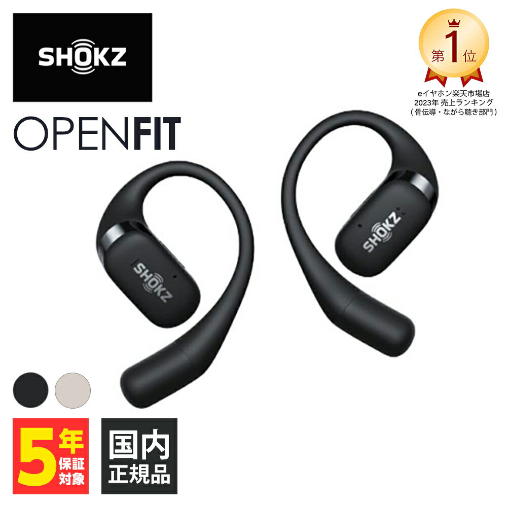 5/18Ǻ100%ݥȥХå(ץȥ꡼)Shokz OpenFit å ץեå 磻쥹ۥ ץ󥤥䡼 դʤۥ ץ󥤥䡼ۥ Bluetooth ֥롼ȥ ޥդ 