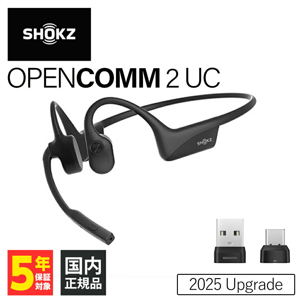 楽天市場】SHOKZ OPENCOMMの通販 楽天市場】SHOKZ OPENCOMMの通販