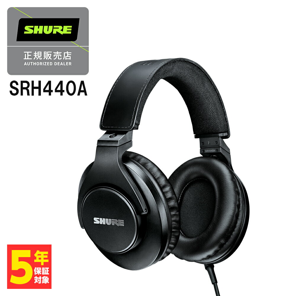 5/18Ǻ100%ݥȥХå(ץȥ꡼)SHURE 奢 SRH440A SRH440A-A إåɥۥ ͭ ̵