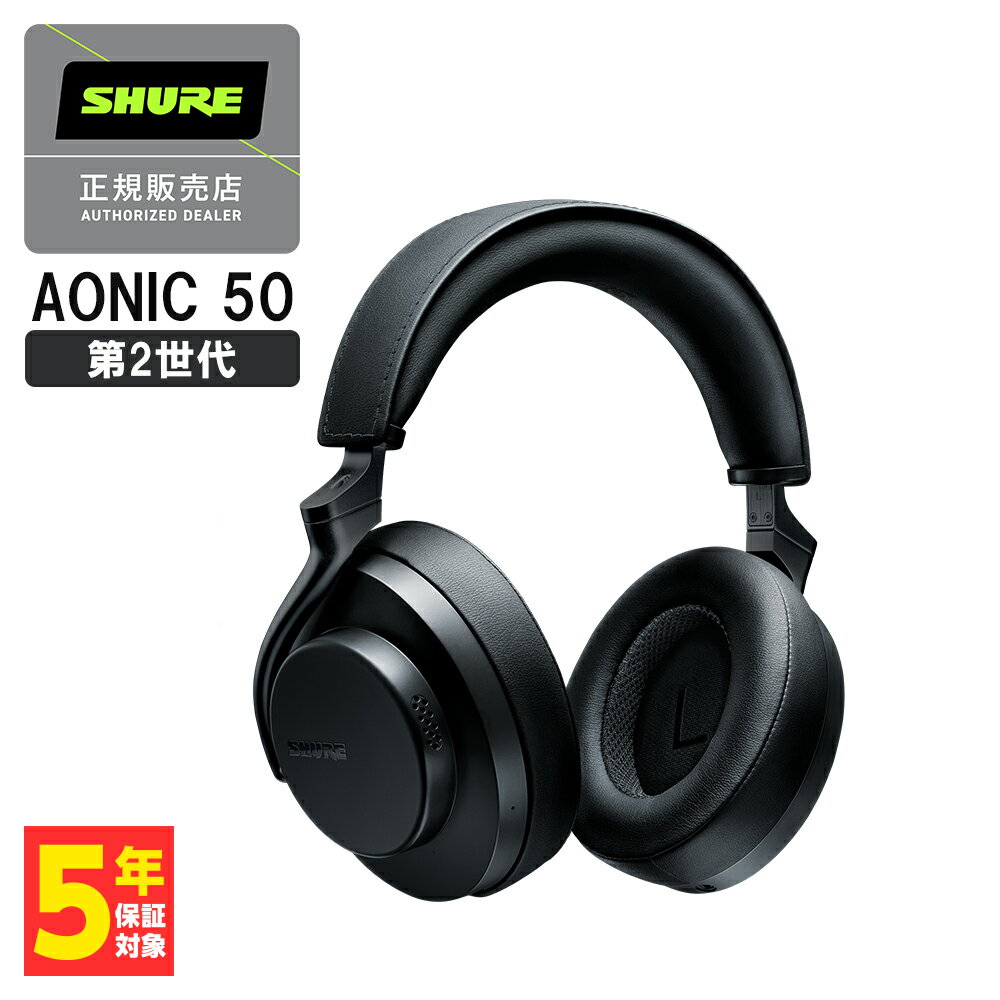 5/18Ǻ100%ݥȥХå(ץȥ꡼)(Υ󥻥/֥ǥ) SHURE AONIC 50 (2) ֥å 奢 إåɥۥ Bluetooth 磻쥹إåɥۥ ̩ķ С䡼 ̵  Ĺݾڲ ᡼2ǯݾ