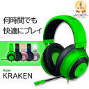 【5/1限定★抽選で最大100 ポイントバック！(要エントリー)】Razer Kraken Green レイザー クラーケン ゲーミングヘッドセット 有線:3.5mm 通話 マイク付き PC スマホ グリーン 緑 メーカー2年保証 国内正規品 ゲーミングヘッドホン【16時までのご注文で即日出荷】