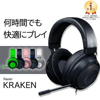 【5/1限定★抽選で最大100%ポイントバック！(要エントリー)】Razer Kraken Black レ...