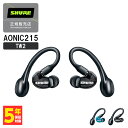 【5/10限定★抽選で最大100%ポイントバック！(要エントリー)】SHURE AONIC215-TW2 ブラック 【SE21DYBK+TW2-A】 ワイヤレス イヤホン Bluetooth リケーブル対応 マイク付き 【送料無料】