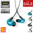 【～5/16までセール！】SHURE シュア AONIC21