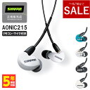 SHURE イヤホン 【～5/16までセール！】SHURE シュア AONIC215 UNI ホワイト リモコン・マイク付き 有線イヤホン カナル型 リケーブル対応 MMCX 耳掛け プロ仕様 マイク付き 通話 テレワーク メーカー保証2年 長期保証加入可 送料無料 国内正規品