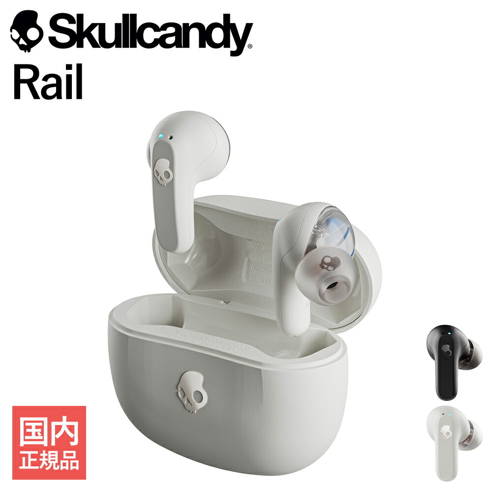 【5/18限定★抽選で最大100 ポイントバック！(要エントリー)】Skullcandy Rail BONE WHITE スカルキャンディ ワイヤレスイヤホン カナル型 ブルートゥース Bluetooth マイク付き 通話 アプリ有 カスタマイズ (送料無料)