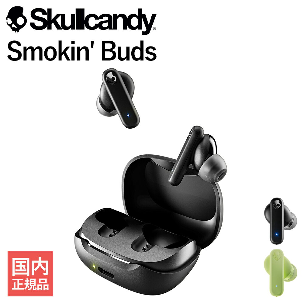 【5/18限定★抽選で最大100 ポイントバック！(要エントリー)】Skullcandy SMOKIN BUDS True Wireless Earbuds TRUE BLACK ワイヤレスイヤホン Bluetooth 防水 マイク付き 小型 スカルキャンディ (S2DCW-R740)