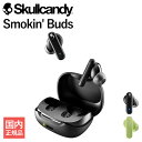 【5/1限定★抽選で最大100 ポイントバック！(要エントリー)】Skullcandy SMOKIN BUDS True Wireless Earbuds TRUE BLACK ワイヤレスイヤホン Bluetooth 防水 マイク付き 小型 スカルキャンディ (S2DCW-R740)