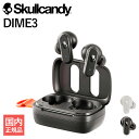 【5/1限定★抽選で最大100 ポイントバック！(要エントリー)】Skullcandy DIME3 True Wireless Earbuds TRUE BLACK ワイヤレスイヤホン Bluetooth 防水 マイク付き 通話 小型 コンパクト マルチポイント対応 スカルキャンディ (送料無料)