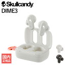 【5/1限定★抽選で最大100 ポイントバック！(要エントリー)】Skullcandy DIME3 True Wireless Earbuds BONE ワイヤレスイヤホン Bluetooth 防水 マイク付き 通話 小型 コンパクト マルチポイント対応 スカルキャンディ (送料無料)