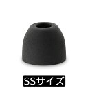 【10/1限定★抽選で最大100%ポイントバック!(要エントリー)】WF-1000XM5付属イヤーピース SONY ソニー EP-NI1010SS (1ペア) イヤーピース イヤーチップ イヤピ