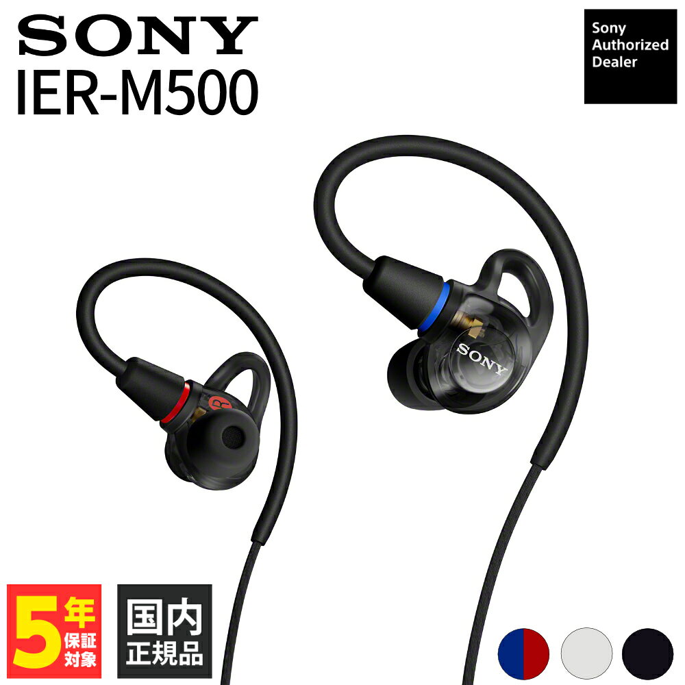 楽天市場】sony ier m7の通販