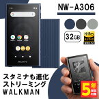 【4/25限定★抽選で最大100%ポイントバック！(要エントリー)】SONY ソニー NW-A306 LC ブルー 32GB Walkman ウォークマン A300シリーズ 高音質 Android搭載 Bluetooth対応 SDカード対応 音楽プレイヤー 音楽プレーヤー