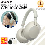 【4/15限定★抽選で最大100%ポイントバック！(要エントリー)】SONY WH-1000XM5 SM プラチナシルバー ソニー ワイヤレスヘッドホン ヘッドホン Bluetooth ノイズキャンセリング 折りたたみ 密閉型 iPhone Android PC 通話 マイク付き 送料無料 長期保証加入可 国内正規品