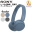 ֡5/1Ǻ100%ݥȥХå(ץȥ꡼)ۡڳŷ1//Ĺ/ǿ SONY ˡ WH-CH520 LZ ֥롼  إåɥۥ Bluetooth 磻쥹إåɥۥ   ѥ  ޥդ  iPhone Android PC ֥롼ȥפ򸫤