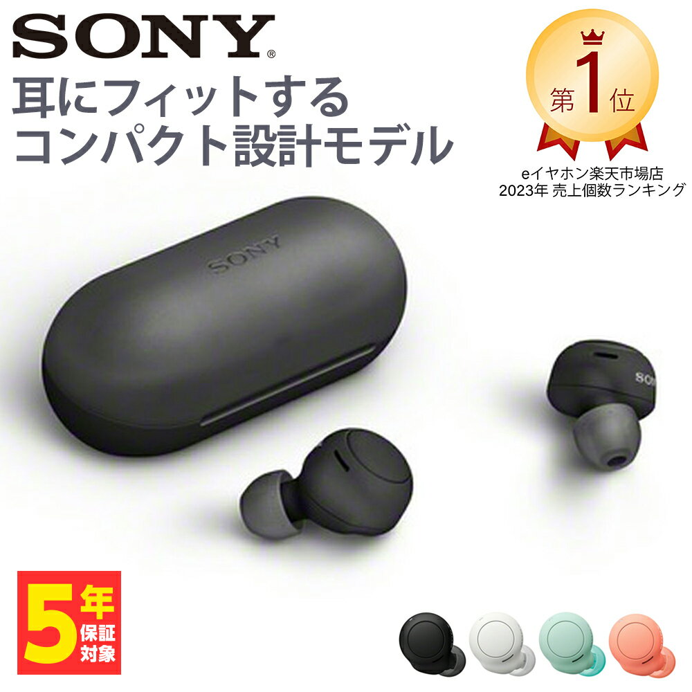 【楽天1位/小さい/かわいい】SONY ソニー WF-C500 B ブラック ワイヤレスイヤホン カナル型 コンパクト 小型軽量 iPhone Android PC 通話 マイク付き Bluetooth イヤホン ワイヤレス ブルートゥース