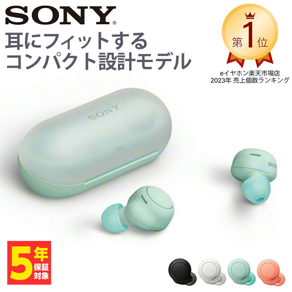 【楽天1位/小さい/かわいい】SONY ソニー WF-C500 G アイスグリーン ワイヤレスイヤホン カナル型 コンパクト 小型軽量 iPhone Android PC 通話 マイク付き Bluetooth イヤホン ワイヤレス ブルートゥース