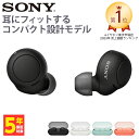 【4/25限定★抽選で最大100%ポイントバック！(要エントリー)】SONY ソニー 完全ワイヤレスイヤホン WF-C500 BZ ブラック 黒 Bluetoothイヤホン ブルートゥース イヤホンワイヤレス カナル型 防水 低遅延 通話 マイク付き コンパクト 小型軽量 小さい かわいい WFC500BZ