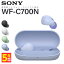 ֡4/25Ǻ100%ݥȥХå(ץȥ꡼)SONY ˡ WF-C700N VZ ٥ 磻쥹ۥ Υ󥻥 Bluetooth ۥ ʥ뷿 ѥ   襤  ޥդ Υ󥻥 Υ WFC700NVZפ򸫤