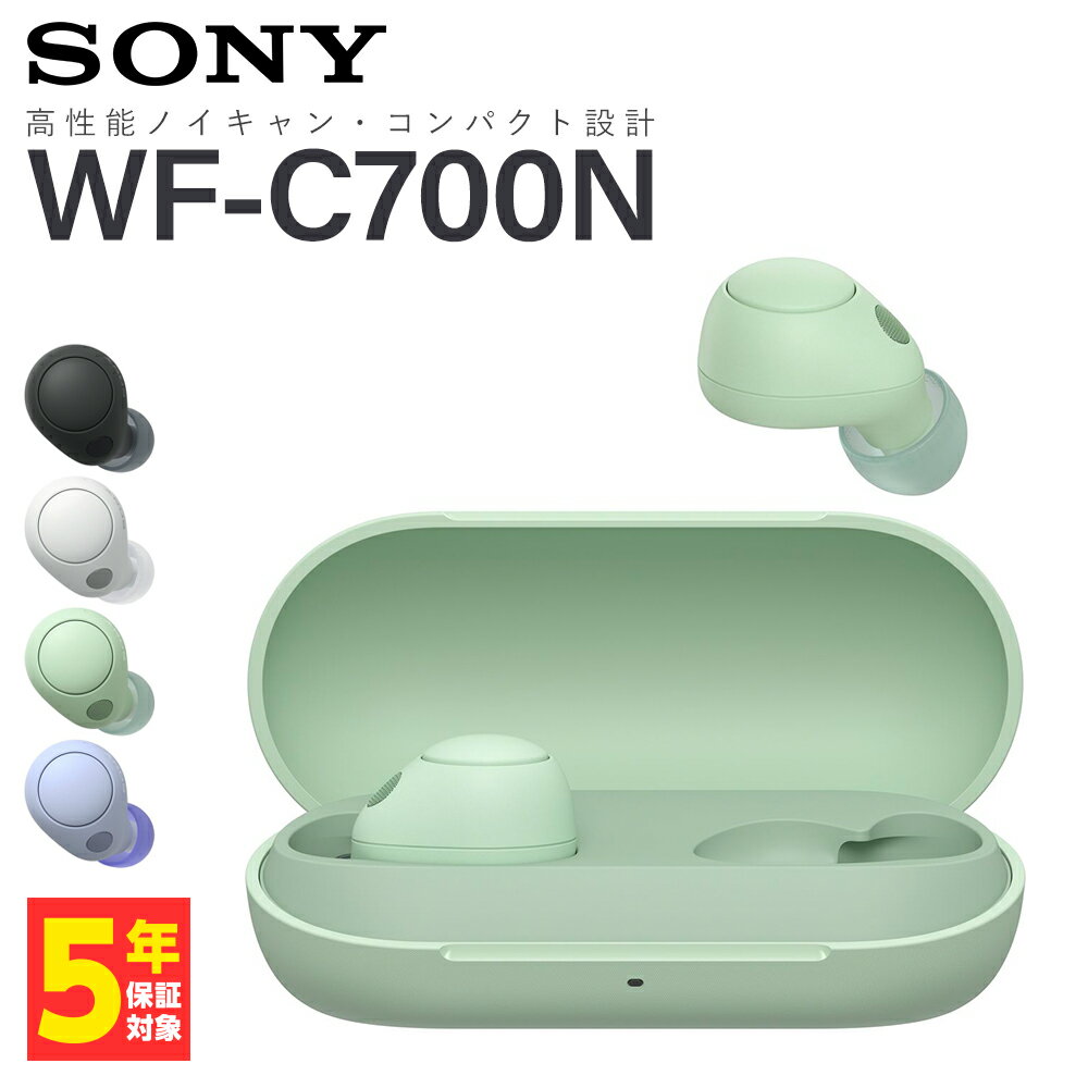 6/1Ǻ100%ݥȥХå(ץȥ꡼)SONY ˡ WF-C700N GZ ꡼ 磻쥹ۥ Υ󥻥 Bluetooth ۥ ʥ뷿 ѥ  襤  ޥդ Υ󥻥 Υ WFC700NGZ