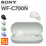 4/1Ǻ100%ݥȥХå(ץȥ꡼)SONY ˡ WF-C700N WZ ۥ磻 磻쥹ۥ Υ󥻥 ʥ뷿 Bluetooth ۥ 襤  ѥ Υ󥻥 iPhone Android PC  ޥդ WFC700NWZ