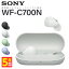 ֡4/25Ǻ100%ݥȥХå(ץȥ꡼)SONY ˡ WF-C700N WZ ۥ磻  磻쥹ۥ Υ󥻥 Bluetooth ۥ ʥ뷿 ѥ   襤  ޥդ Υ󥻥 Υ WFC700NWZפ򸫤