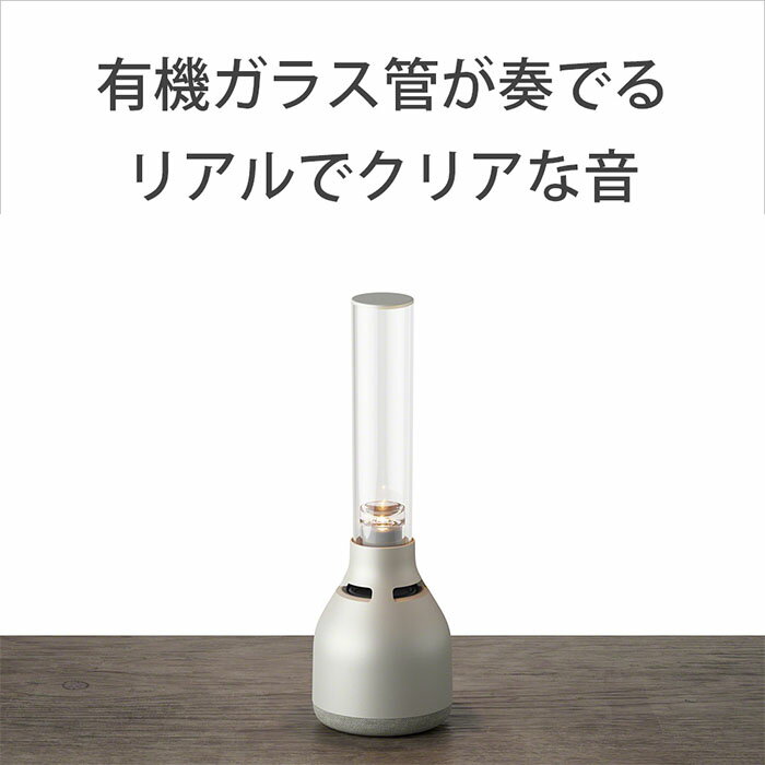 【お取り寄せ】SONY ソニー グラスサウンド...の紹介画像3