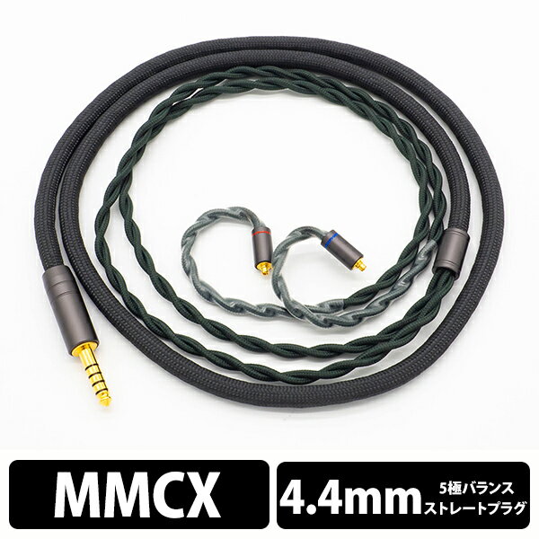 5/15Ǻ100%ݥȥХå(ץȥ꡼)SoundsGood Psyche MMCX-4.4mm 󥺥å ۥ󥱡֥ ꥱ֥ Х³ ̵ 