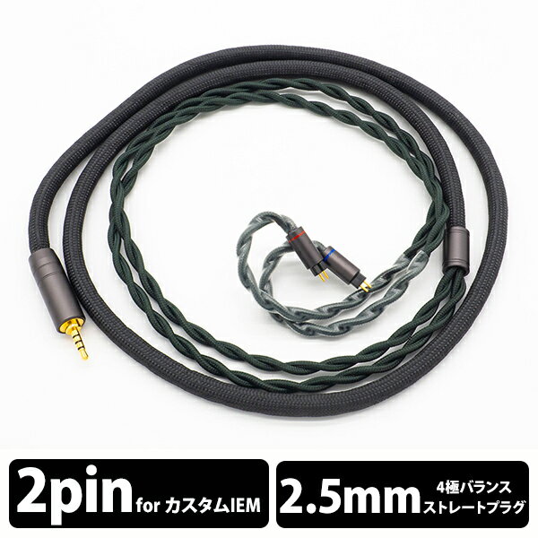 楽天市場】2.5mmバランス 2pinの通販 楽天市場】2.5mmバランス 2pinの通販