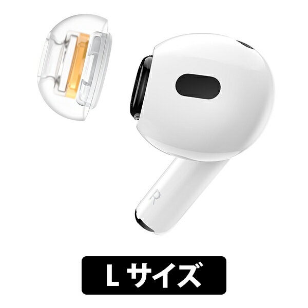 SpinFit スピンフィット SuperFine L 1ペア Airpods Pro イヤーピース 防水 防塵【CP1025-L】