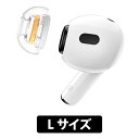 SpinFit スピンフィット SuperFine L 1ペア Airpods Pro イヤーピース 防水 防塵【CP1025-L】