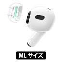 SpinFit スピンフィット SuperFine ML 1ペア Airpods Pro イヤーピース 防水 防塵【CP1025-ML】