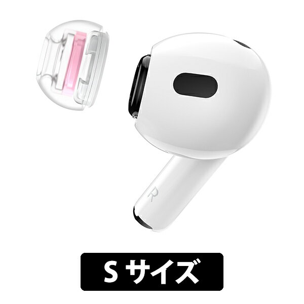 SpinFit スピンフィット SuperFine S 1ペア Airpods Pro イヤーピース 防水 防塵【CP1025-S】