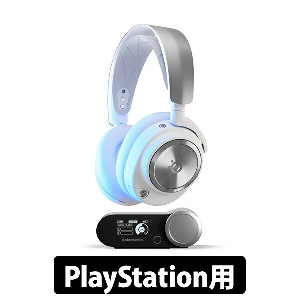 楽天市場】steelseries arctis pro game dac(ヘッドホン 楽天市場】steelseries arctis pro game dac(ヘッドホン