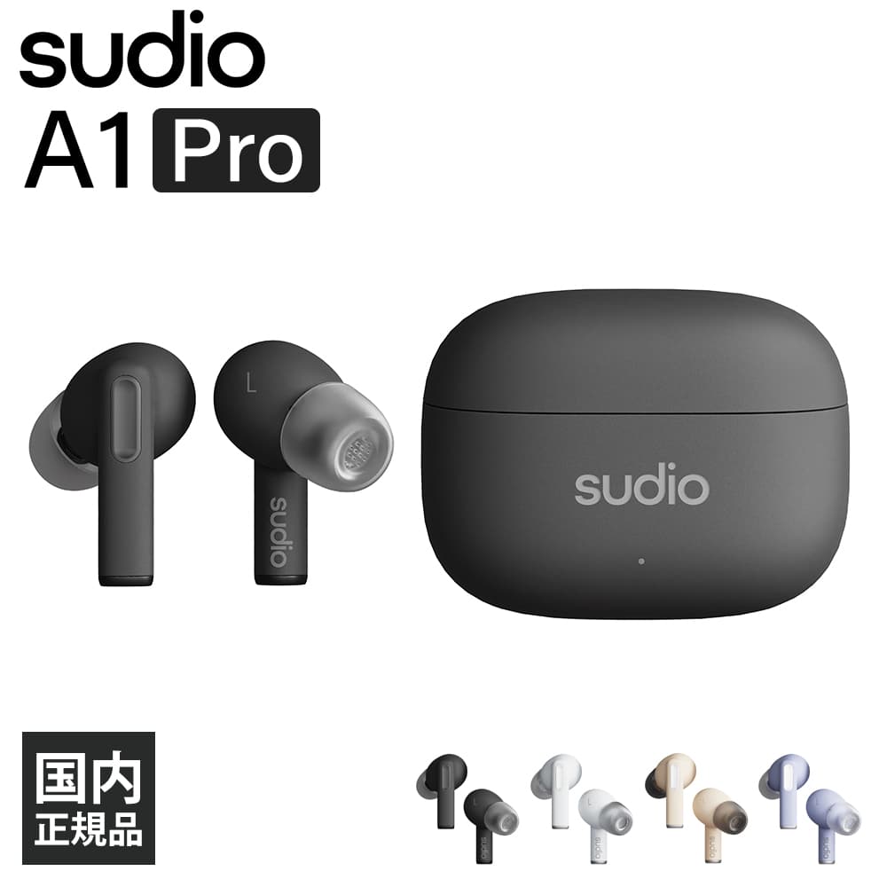 (ノイズキャンセリング) SUDIO A1 Pro ブラック