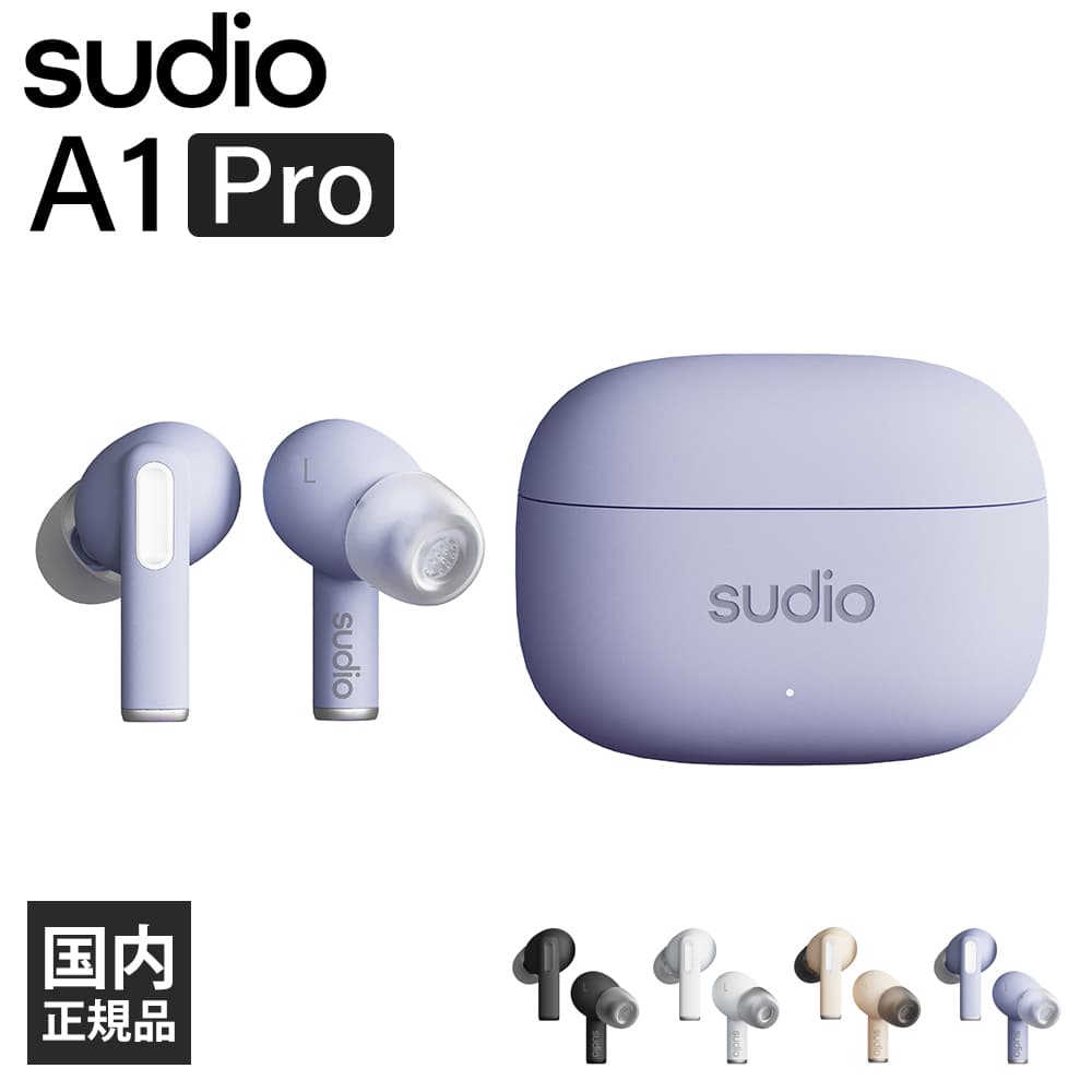 楽天市場】ワイヤレスイヤホン sudio tolvの通販 楽天市場】ワイヤレスイヤホン sudio tolvの通販