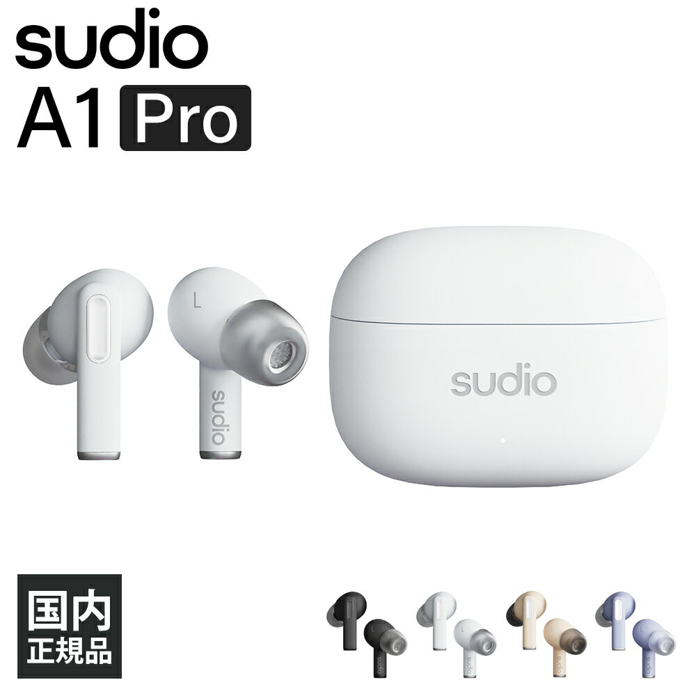 楽天市場】ワイヤレスイヤホン sudio(機能(ヘッドホン 楽天市場】ワイヤレスイヤホン sudio(機能(ヘッドホン