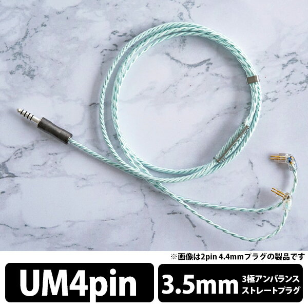 5/25Ǻ100%ݥȥХå(ץȥ꡼)ۡڤ󤻡WAGNUS. 殺ʥ Zillion Sheep Acqua 3.5mm 3 UM4pin type ۥ󥱡֥ ꥱ̵֥