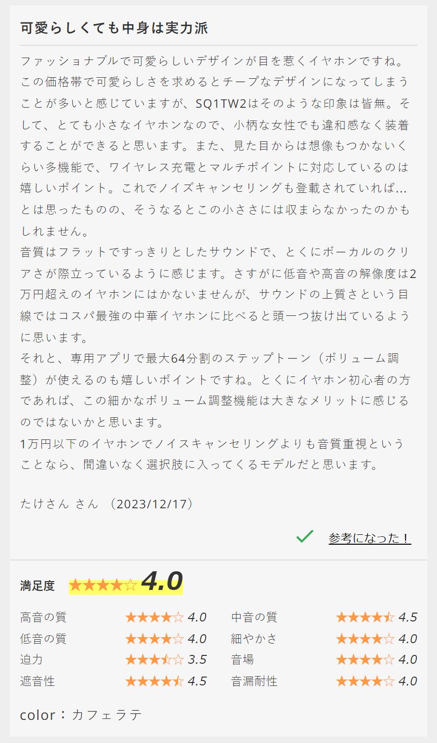 (在庫限り) audio-technica オーディオテクニカ ATH-SQ1TW2 NRD ネイビーレッド ワ...