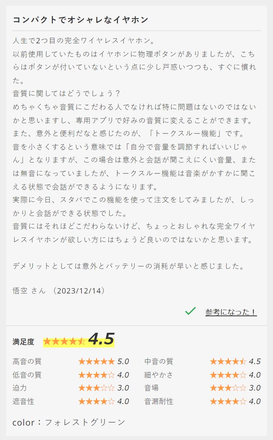 (在庫限り) audio-technica オーディオテクニカ ATH-SQ1TW2 NRD ネイビーレッド ワ...