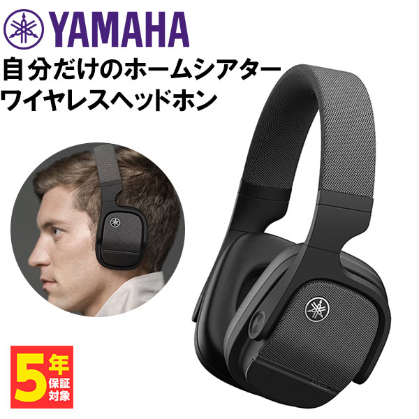 YAMAHA ヤマハ YH-L700A(B) ブラック ワイ