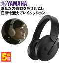 【5/1限定★抽選で最大100 ポイントバック！(要エントリー)】YAMAHA ヤマハ YH-E700B(B) ブラック ワイヤレスヘッドホン ノイズキャンセリング Bluetooth5.2 サラウンドイメージ【送料無料】