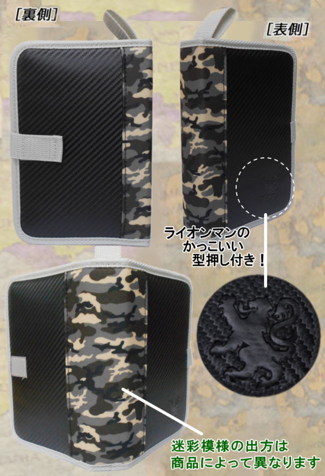 彫刻刀収納バッグ シュターデル【あす楽】小学生男の子バッグのみ