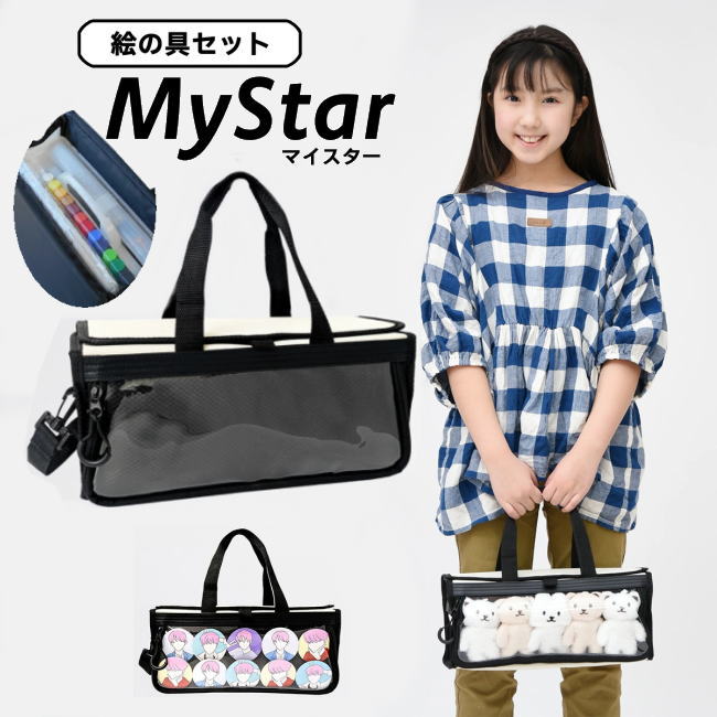 絵の具セット マイスター 12色12本サクラ水彩絵の具 小学校 小学生 男女兼用 推し...