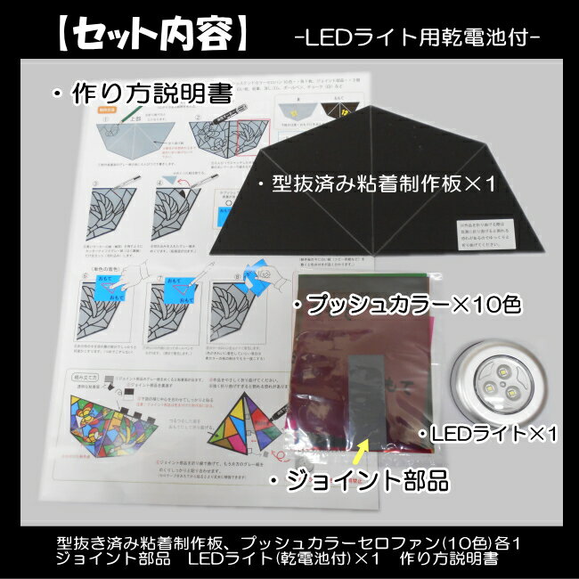 �����깩��å� ���ץ������ɺ�ꥻ�å� �ץå��她�ƥ�� �ԥ�ߥå� LED�饤�� �����깩�� �Ƶ٤� �ߵ٤� ��ͳ���� ��ͳ���� ������ ��ñ ���ץ������� ���ꥹ�ޥ�����