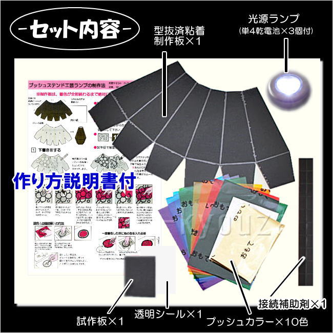 �����깩��åȥ��ץ������ɺ�� �ץå��她�ƥ�� ���ݥ���RL �饤�� �������� �Ƶ٤� �ߵ٤� ��ͳ���� ��ͳ���� ���ƥ�ɥ��饹 ���ι��� ��Ϸ���� �ץ쥼���