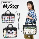 書道セット マイスター【2025年2月新商品】【タオルふきんプレゼント!】 小学校 小学生 男女兼用 かっこいい 習字セット 書道用具 男の子 女の子 ブラック...