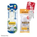 EDISON エジソンのお箸KID’S【右手用】エジソン箸 ディズニートイストーリー【ケース付き】トレーニング箸 練習用箸 年間100万本 お箸練習 カトラリー 矯正用箸 こどもはし 入園入学 保育園用