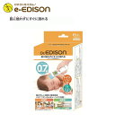 【あす楽対応】★送料無料★ EDISON Mama エジソンの体温計Pro 0.7秒で検温 電子体温計 非接触